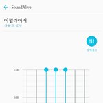 [EXO] 너네 이퀄라이저 이렇게 들어봐라