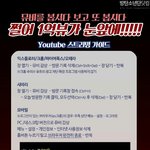 [방탄소년단] 이삐들