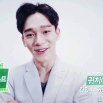 [EXO] 할머니댁에 지금<b>나혼</b>잔데