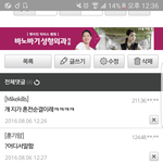 [NCT] <b>향수</b> 뿌리지마