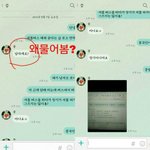 [방탄소년단] 미안..이런걸로 웃으면 안되는데