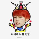[인피니트] 애들 <b>일화</b> 좀