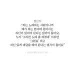 [댓글부탁해] 한 걸그룹 메인보컬의 가수부심