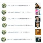 [EXO] 박찬열 이거 좋아요누르면서
