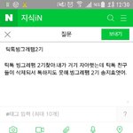 개<b>흑</b><b>역사</b>다