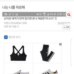 [시우민] ↓밑에 어<b>그</b>로글이야 들어가지<b>마</b>(사진있음)