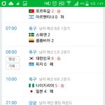 우리나라 <b>양궁</b> 진짜