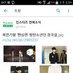 [방탄소년단] 인1<b>스티</b>즈