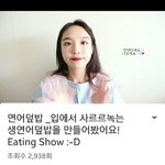 [드루와] 너네 <b>이</b> <b>유튜버</b> 알아??