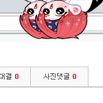 [방탄소년단] 내꺼<b>뷔</b>시메지쫌무서워