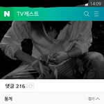 [VIXX] 별빛에 남팬들...