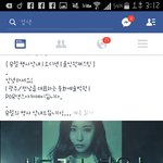 [방탄소년단] 헉 괜히 기분좋다