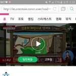 <b>천연</b>기념물 밟은 걸그룹