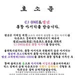[VIXX] ~하데스총공~
