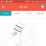 [댓글부탁해] <b>양말</b> 이중에서 네개뺄건데 뭐뺄까