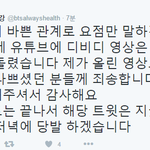 [방탄소년단] 이삐들아 <b>디비디</b> 비공개돌리기 성공해쎃ㅎㅎㅎㅎ