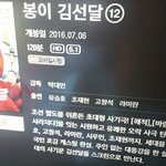 [EXO] 티비 브<b>오디</b> 김썬달에 민석이 왜 안나와있니
