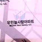 [시우민] 웅녀들아! <b>이사</b>가자!!
