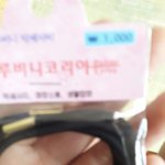 나모르고 <b>계산</b>을 안했는데..