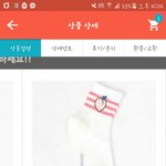 [댓글부탁해] <b>양말</b> 살건데 골라줭