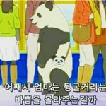 [드루와] 님들 지금까지 들었던 말중에 제일 좋았던 말 뭐임?