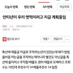 [EXO] 라<b>창들</b> 우리엿먹이는수법 바꿈ㅇ