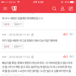 [세븐틴] 우리 톡선글 잇잖아