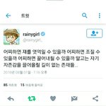 [EXO] <b>라온</b>냐들은 이거보고 느끼는게 없긔?