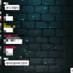 [세븐틴] ㅅㄷ 나 이거 <b>오해</b>해도 되는 부분?