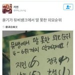 [방탄소년단] 민윤기 생각할수록..