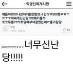 [방탄소년단] 이거 <b>호석</b>이랑 윤기같다ㅋㅋㅋ