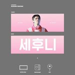 [EXO] 이거 배송비<b>포함</b> 17000원 손해냐