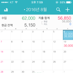 [EXO] ㅅㄷ 여기에솔9<b>로몬</b>들 많아서 물어보는건데