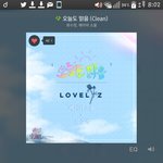 [러블리즈] 투<b>수정</b>오스트