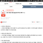 [방탄소년단] 우리또 이상한글에소환당했어