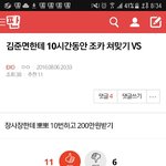 [EXO] 밥씽이랑 뽀뽀하고싶은 애들 꽤많네