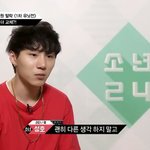 [드루와] 소년24얘뭐야;성격 진짜 개드러움(빡침주의)