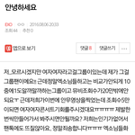 [EXO] <b>아시</b>밬ㅋㅋㅋㅋㅋㅋㅋㅋㅋㅋㅋㅋㅋㅋ진짴ㅋㅋㅋㅋ