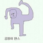 [EXO] 1~8 고르고들어와