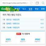 [EXO] 우리<b>나라</b> 양궁 보고 가라ㅋㅋㅋㅋㅅㅂ