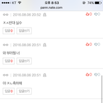 [EXO] 뭐가 부롭단거임????