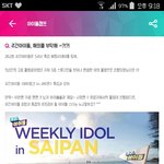 [EXO] <b>시간</b>있는애들은 <b>이</b>투표좀 하고가