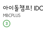 [EXO] @공지@ 엑소 <b>사이판</b> 보내자