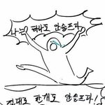 +)페북에<b>저격</b>글써있는거보면