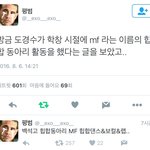 [경수] 팬들 귀얍다 ㅋㅋ
