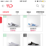 진짜 신발한번만 골라줘 <b>결정</b>장애..!ㅠㅠㅠㅠ