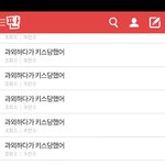 [드루와] 얘들아이거왜<b>이래</b>?
