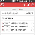 [하이큐] 아니 이게 무슨 소리요