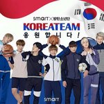 [방탄소년단] 응!!