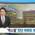 [EXO] 이번에 <b>한국팀</b>이기면 준면이랑 결혼하겠음